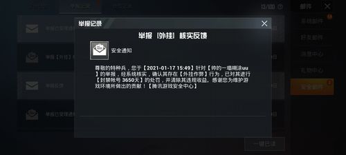 和平精英辅助插件【血轮眼👁改文件】每周更新3次保证稳定