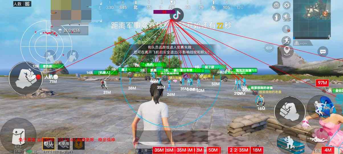和平精英辅助【恶魔之眼直装V3.0】透视绘制 骨骼显示 物资显示 雷达预警 触摸自瞄 开火自瞄 开镜自瞄