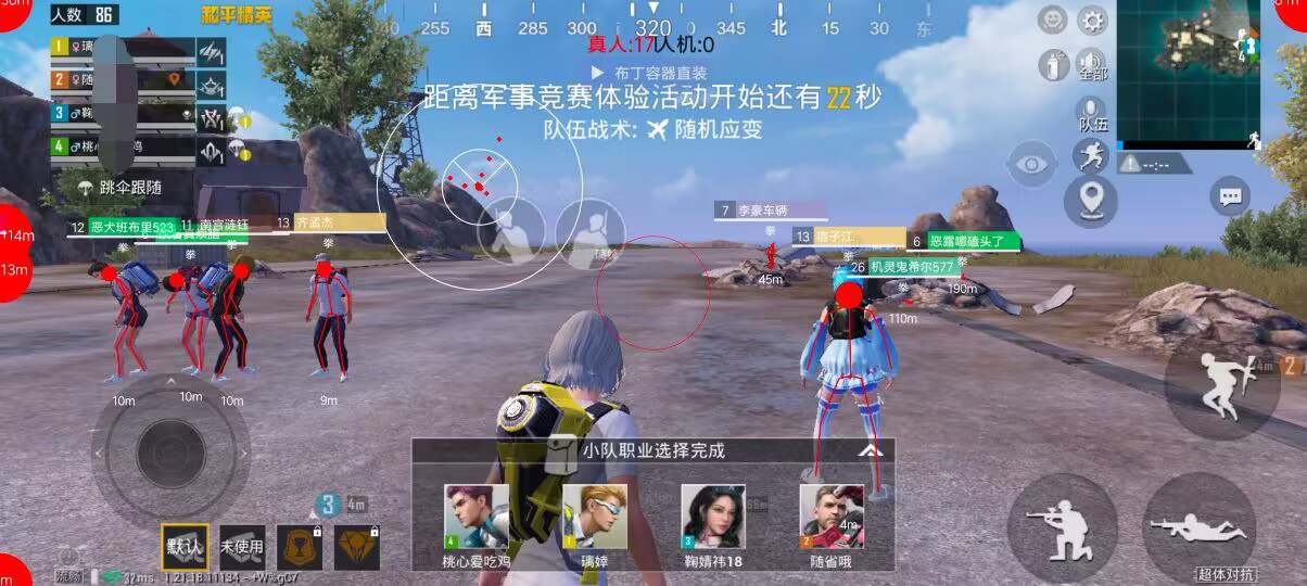 和平精英辅助【恶魔之眼直装V3.0】透视绘制 骨骼显示 物资显示 雷达预警 触摸自瞄 开火自瞄 开镜自瞄