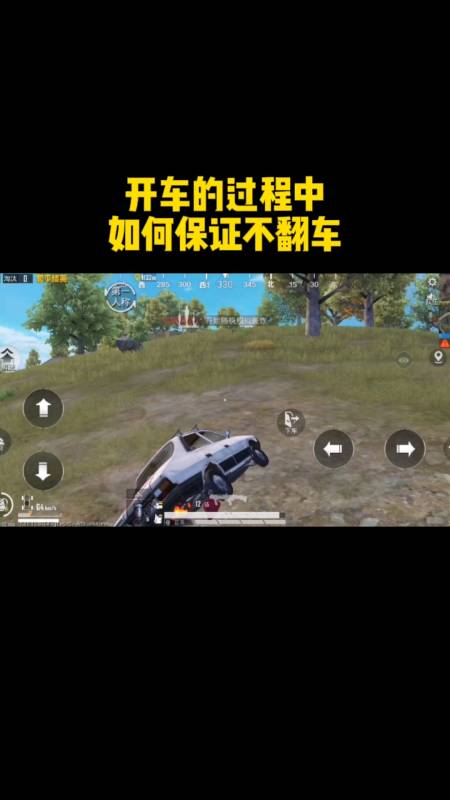 和平精英辅助软件大全