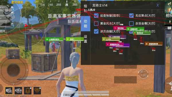 和平精英免越狱辅助【Koi】苹果IOS免签名半火辅助
