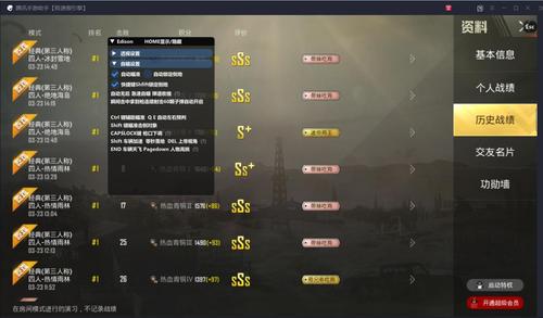 和平精英辅助【内部G简洁版】